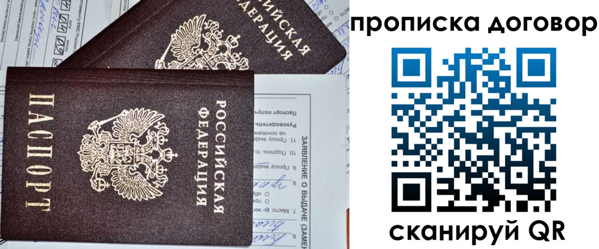 найти адрес прописки в Магадане