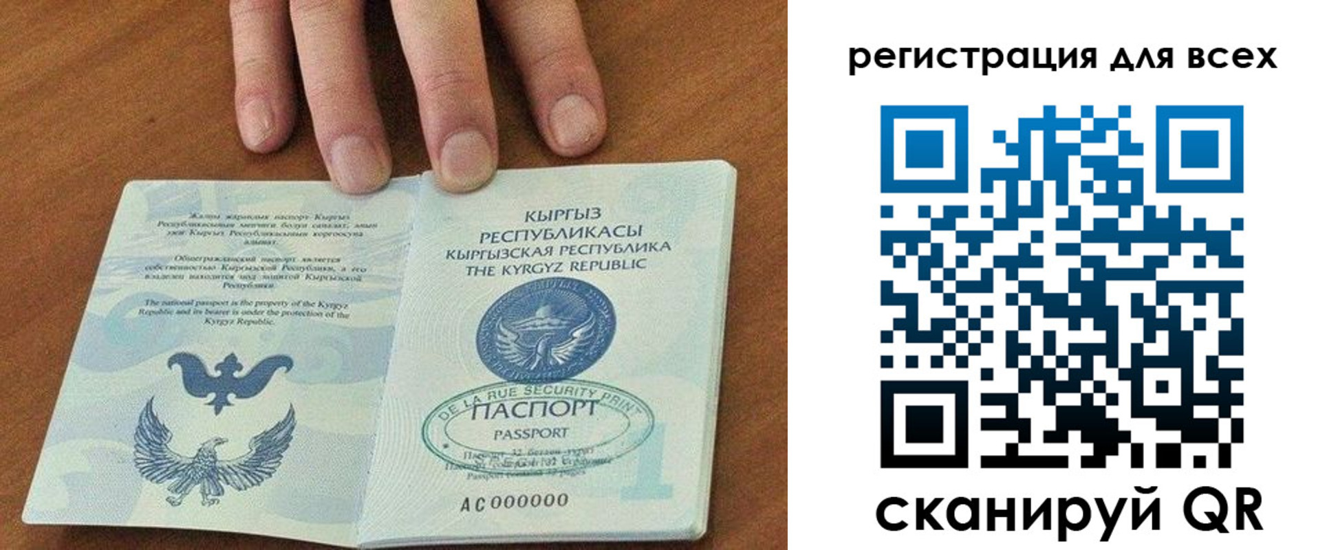 временная регистрация адрес в Магадане