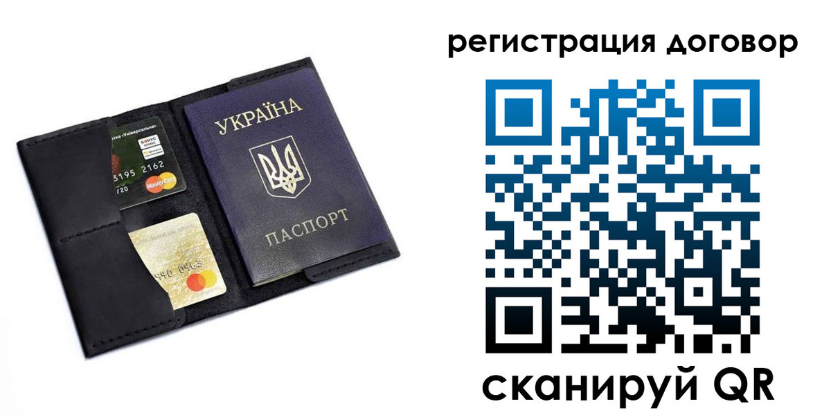 прописка гарантия в Магадане